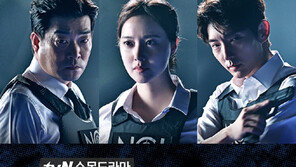 [연예 뉴스 스테이션] tvN ‘크리미널 마인드’ 이정효 PD 하차