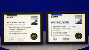 현대차, ‘2016 LACP 비전 어워드’ 대상