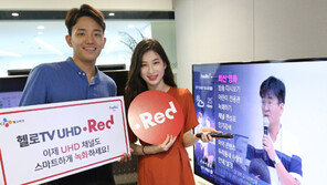 갈수록 뜨거운 AI 경쟁…CJ헬로비전도 가세