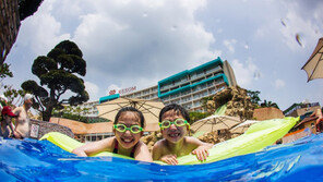 리솜스파캐슬, ‘아임 파인’ 이벤트 진행