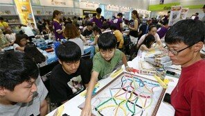 300가지 보드게임이 한곳에