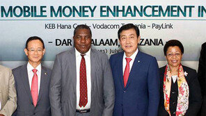 하나금융, 아프리카 카드사업 진출