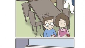 [만화 그리는 의사들]닥터 단감의 퓨처메디 “가정용 치아 프린터 시대”