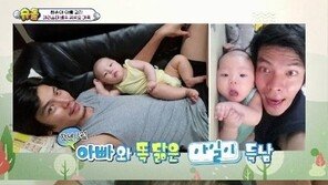 “순간, 움찔했어”…김성오子, 레이저 눈빛에 인교진도 ‘깜짝’ 