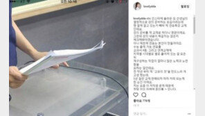 ‘교재 도용’ 피해 주장 이다지, 한국사 수능 필수과목 지정에 “안타깝다”…왜?