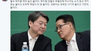 신동욱, 김성호·김인원 기소 “무더기 꼬리자르기…안철수·박지원 머리 숨긴 꼴”