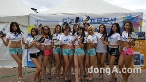 [포토]오토콜링과 만난 미스비키니코리아 참가자들