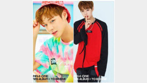 데뷔 눈 앞 ‘워너원고’ 박지훈 사진 공개 “진정한 얼굴천재”