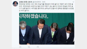 신동욱 “국민의당 대국민사과, 국민 우습기를 레밍보다 더한 꼴…安 침묵, 뻔뻔해”