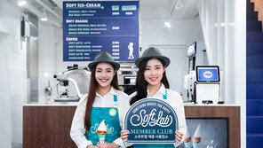 빙그레, ‘소프트 랩’ 안테나 숍 개점