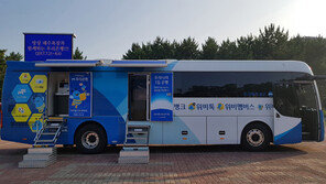 은행 이동점포, 해수욕장으로 Go Go!