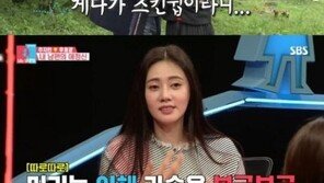 ‘동상이몽2’ PD “우효광, 인기 체감하고 놀라…촬영 힘들 정도” 