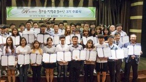 현대건설, 제3기 힐스테이트 꿈키움 멘토링 봉사단 수료식