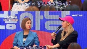 ‘할많하당’ 자이언트 핑크 “과거 데이트 폭력 피해…아스팔트에 갈린 적 있어”