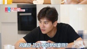 ‘동상이몽2’ 화면 조정시간 등장케 한 우효광의 ‘19금 개그’, “침대 가서…”