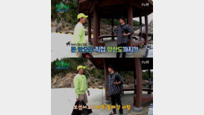 ‘섬총사’ 이규한 “강호동에 떼인 돈 받으러 왔다”…얼마?