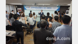 포장이사 전문기업 영구크린, 소비자중심경영(CCM) 선언