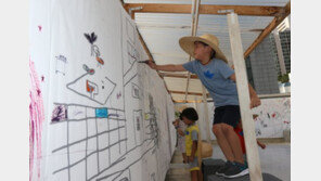 [청계천 옆 사진관]소리 지르고 술래잡기도 하고… 여기가 미술관?