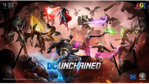 4:33의 신작 DC프로젝트, 'DC언체인드'로 게임명 확정