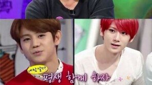 “앞으로도, 함께하자”…‘비스트’ 양요섭, 장현승에 남긴 편지 ‘재조명’