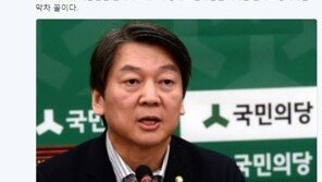 신동욱, 안철수 당대표 출마설에 “정계은퇴 안된 것만으로도 감지덕지”