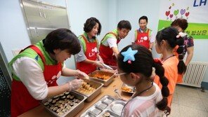 LH, 8월 한 달 간 ‘행복한 밥상’ 봉사활동 실시