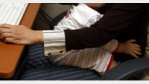 공무원 육아휴직수당 인상…“공무원천국 서민불지옥” vs “공무원부터 해야 확대돼”