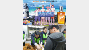 “웹툰 읽고, 치킨 먹으면서 이웃돕기 함께 해요”