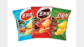 ‘포카칩·스윙칩 푸드트럭 시리즈’ 누적 200만봉 돌파