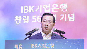 [CEO는 지금] 김도진 IBK기업은행장 ‘동반자 금융’ 선포