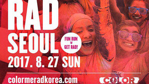 형형색색 컬러파우더 날리며 ‘펀 런’