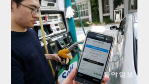 [단독]기름도 커피도 카드 대신 자동차로 척척 결제