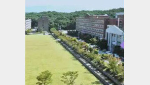 ‘폐교 수순’서남대 설립자 사학비리, 해고 여직원의 비밀장부로 발각