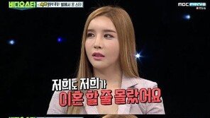 ‘비디오스타’ 하리수, 전 남편 미키정에 “결혼도 하고 아이도 낳길 바라”