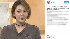 하리수 “착한 내동생 길건, 최고의 남자 미키정…꽃길만 걷기를” 응원