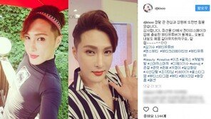 김기수 “오늘도 내일도 같이 예쁨 유지해요”…‘상큼’ 메이크업 완성샷 공개