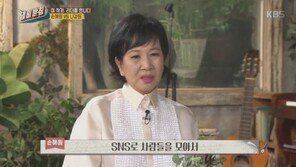 ‘엄지척 논란’ 손혜원 “입이 열 개라도 할 말 없어…제가 잘못한 것”