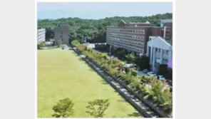 서남대 폐교 수순…전북 국회의원들 “사학비리재단 요구 받아들인 것” 비판