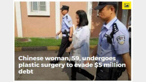 수십 억 빚 안 갚으려 도주한 女 체포한 경찰 당황…“이렇게 젊다고?”