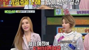 길건, 방송 후 ‘핫’한 반응에…“좋은 에너지, 전하겠다”