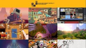 '부산 인디커넥트 페스티벌', 110여 개 전시작 최종 확정