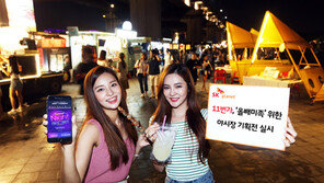 “폭염·열대야 때문에” 온라인 야시장 북적