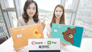 ‘브라운, 라이언이 내 지갑 속으로…’ 금융업계 카드 캐릭터 전쟁