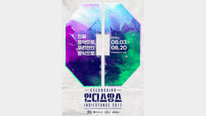 [연예 뉴스 스테이션] KBS 1TV 올댓뮤직, 신인발굴 프로젝트 론칭