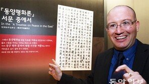 라우시 교수 “안중근 저격을 테러로 모는건 역사 몰이해”