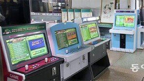 3040 키덜트 ‘추억의 오락실 게임기’ 구매 붐
