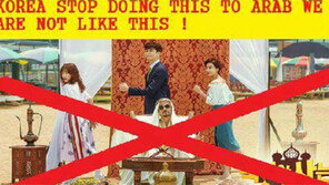 한국이슬람교중앙회, MBC에 ‘무슬림 희화화’ 항의 공문