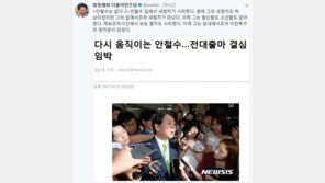 정청래 “안철수, 이전투구의 정치꾼 됐다” 당대표 출마 고심 비판