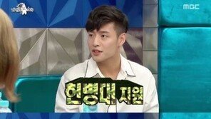 ‘라디오스타’ 강하늘, ‘입대’ 심경 묻자 “설렌다…욕심 많아질 때 군대 가야”