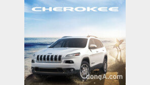 지프 체로키, 최대 690만원 ‘재구매’ 할인… 일반 할인은 520만원